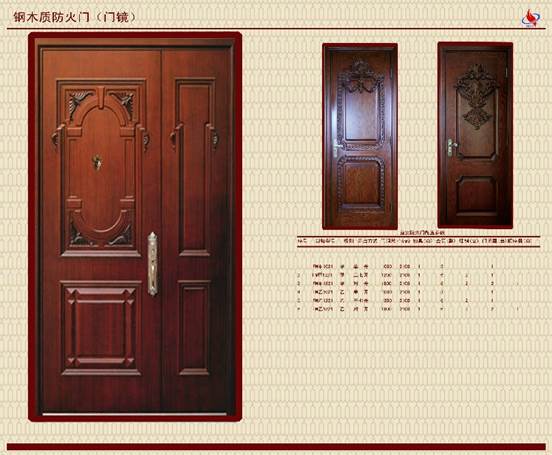 木质门锁.jpg